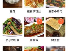 -田园印象·成都土菜院子(华阳店)