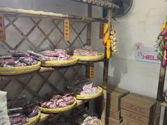 -苏州市吴中区光福窑上花果蜜饯厂