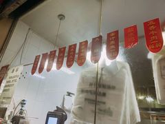 -吴山烤禽 (吴山路店)
