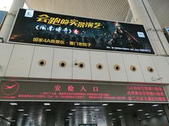 -国际邮轮中心码头(厦鼓码头)