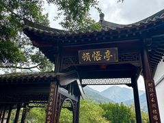 -广东天露山旅游度假区