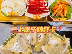-三上椰子鸡(三亚湾店)