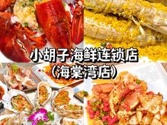 -三亚西岛海洋文化旅游区