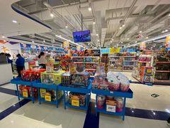 -TOYSRUS玩具反斗城(苏州中心店)