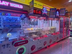 -爱玩嘉年华(江北一店)