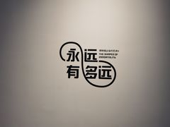 -杭州工艺美术博物馆