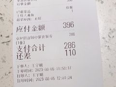 -三人行骨头王火锅(长寿店)