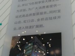 -印堂精品装饰丨一站式装修(宜山店)