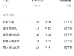 -避风塘·老港味餐厅(虹口龙之梦店)