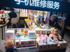 -街头玩家华为苹果手机维修服务(芳甸路天物空间店)