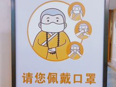 -大佛寺高级素食自助餐厅