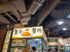 -阿金大白·上海菜馆(新天地店)