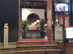 门面-湘里乡亲甲王二老店