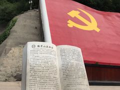 -狼牙山风景区