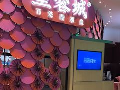 -望蓉城·古法酸菜鱼(世纪汇店)