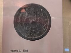 -敦煌市博物馆