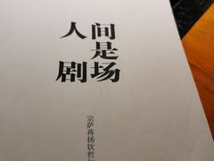-源一咖啡馆(麒麟巷步行街店)