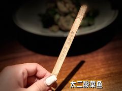 -太二酸菜鱼(财富购物中心店)