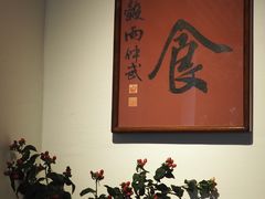-朴物良社(东明锦园店)