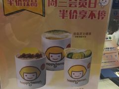 -快乐柠檬happylemon(印象城店)