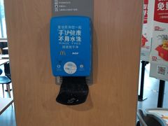 -麦当劳(清远大道得来速店)