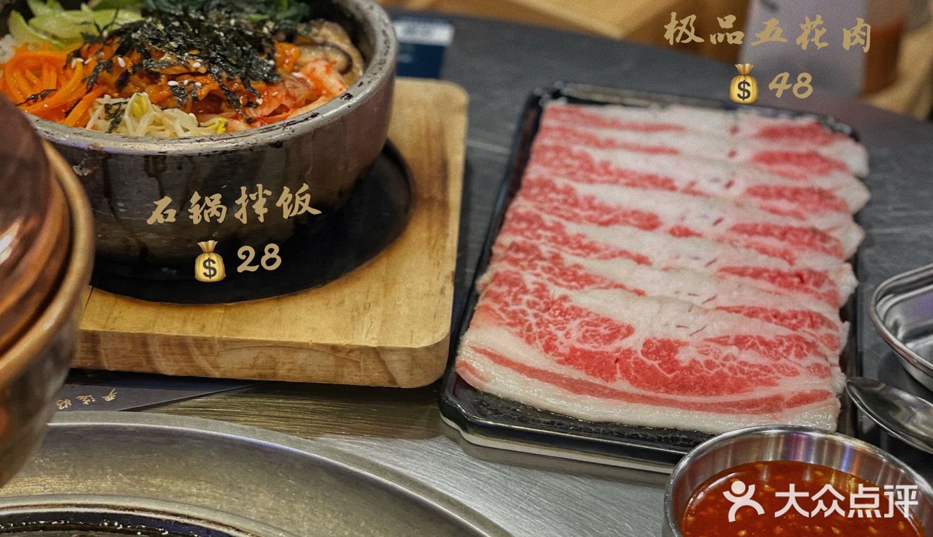 懒人😪必打卡的🇰🇷韩式🥩烤肉店🥙
