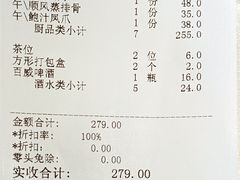 -顺风海鲜港(长寿路店)