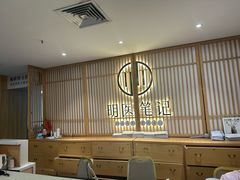 -冬日中医馆(枋湖店)