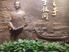 -李叔同故居纪念馆