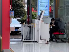 -中国银行(志丹路支行)