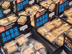 -盒马鲜生(189购物中心店)