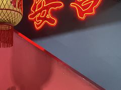 -六庄冒椒·老火锅(总店)