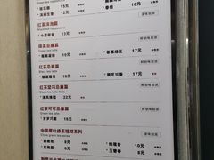 菜单-唐沫茶兮(首山店)