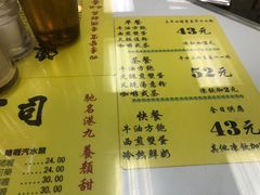 -澳洲牛奶公司(佐敦店)