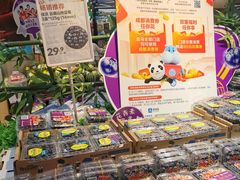-盒马鲜生(莱蒙都会店)