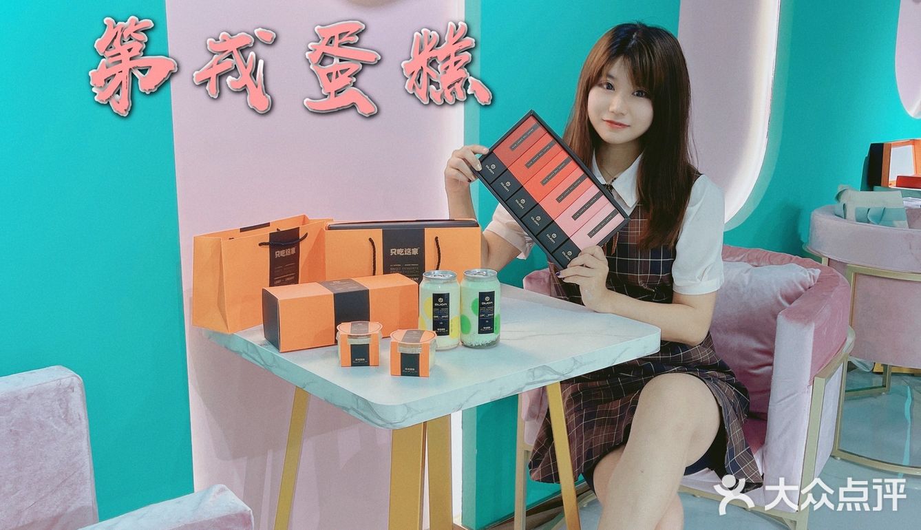 吃蛋糕还能瘦⁉️第戎蛋糕登陆南开大悦城💕
