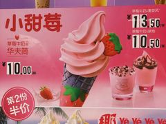 -麦当劳(鼓楼店)