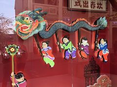 -赤坎·广东华侨国际旅游度假区