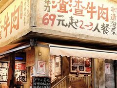 -奎星楼街