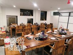 -庭院·冰煮羊·北京涮肉(西单店)