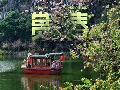 -星湖旅游景区七星岩