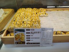 -清真全盛斋传统糕点(西羊市店)