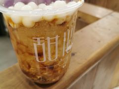-甜心闲生传统手工冰粉(奎星楼店)