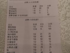 -梅龙镇酒家(南京西路总店)