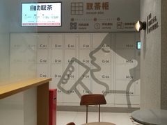 用餐区-喜茶(广州中山六路店)