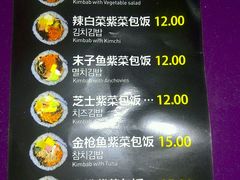 -传闻来紫菜包饭·打糕(西塔韩百店)