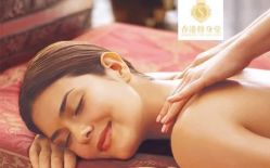 -修身堂美容SPA
