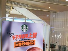 -星巴克臻选(沈阳大悦城店)