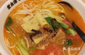 Dai-style Sour Soup Rice Noodles