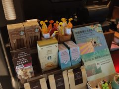 -星巴克(北京通州九棵树西路店)